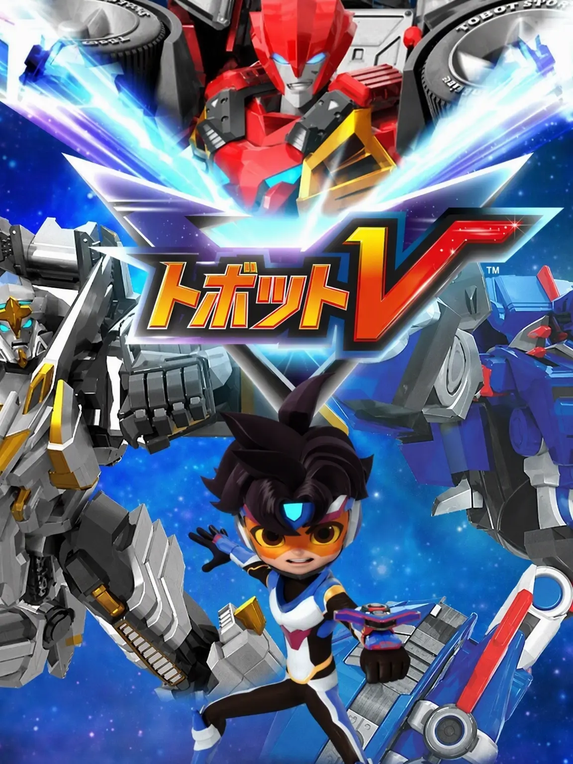 Ozicom.tti의 トボットV（シリーズ2+キツネ）
