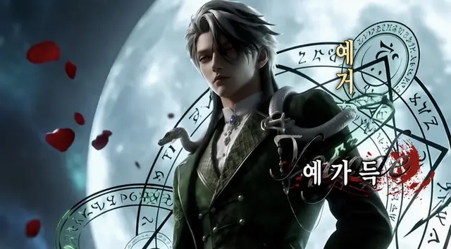Profile image of 예가드