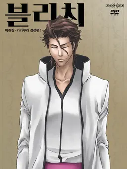 Profile image of 아이젠