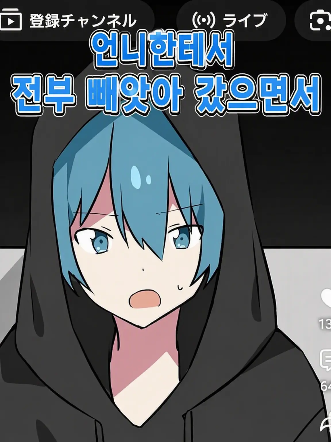 purinn412의 해결사 사무소