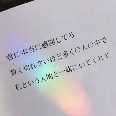 Profile image of ソル・ユナ