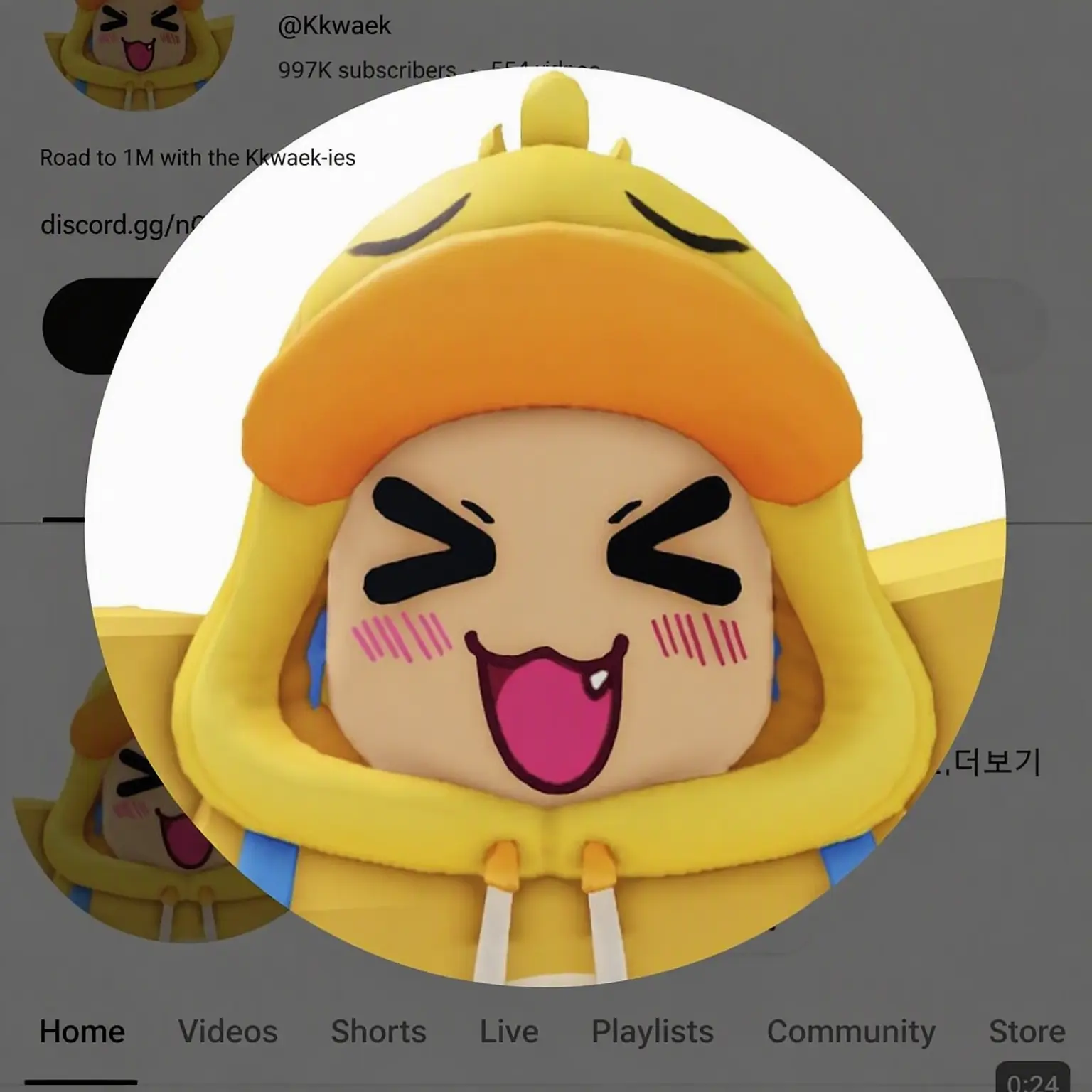 devil_6666의 Cancer?(+Fox)