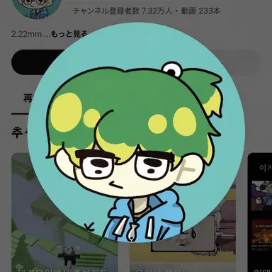 Profile image of ウユチャムチ