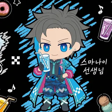 Profile image of 스마나이 선생님