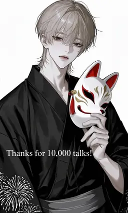 Profile image of Yu