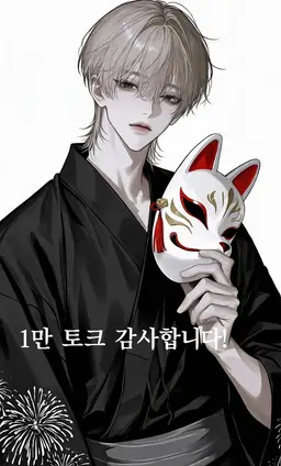 Profile image of 유우