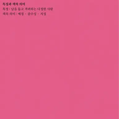 Profile image of 노아
