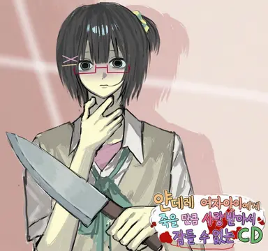Profile image of 안도 모네