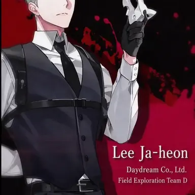 Profile image of Lee Ja-heon