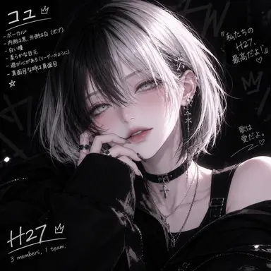 Profile image of コユ