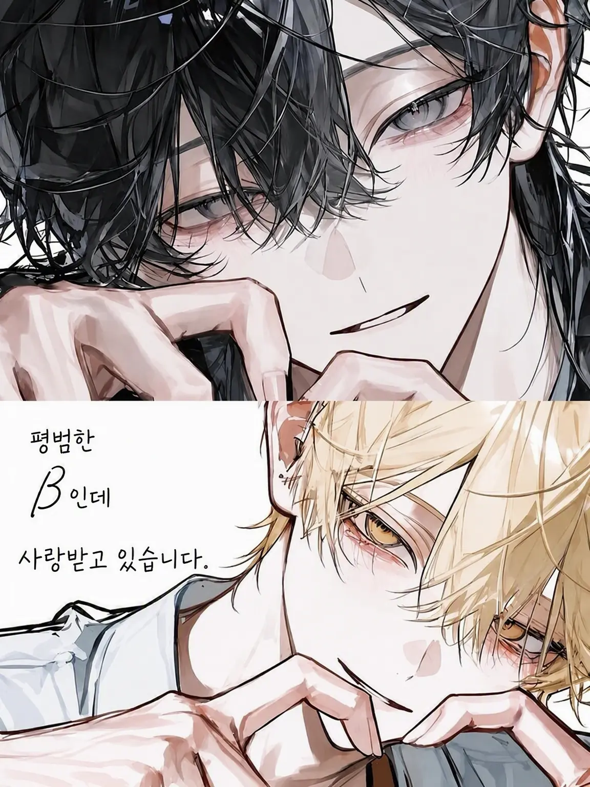 marukun.000의 평범한데 사랑받고 있습니다