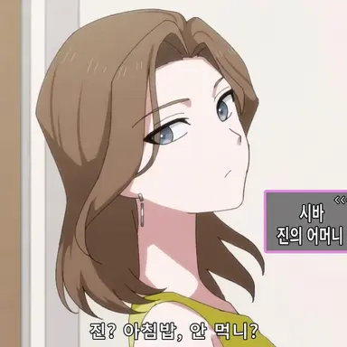 Profile image of 시바 마유미