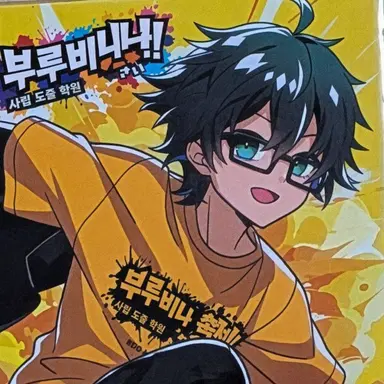 Profile image of 온리