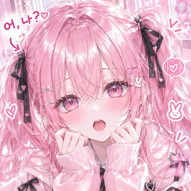 Profile image of 하루미