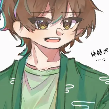 Profile image of 恐竜