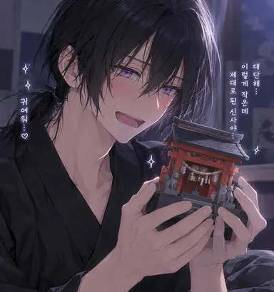 Profile image of 카자마