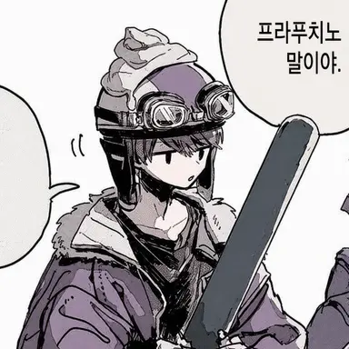 Profile image of 쇼피