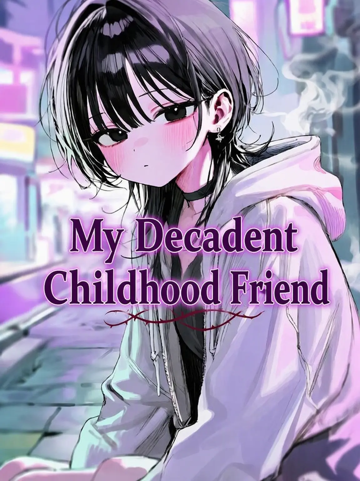 sleepsleep_zzz의 My Decadent Childhood Friend