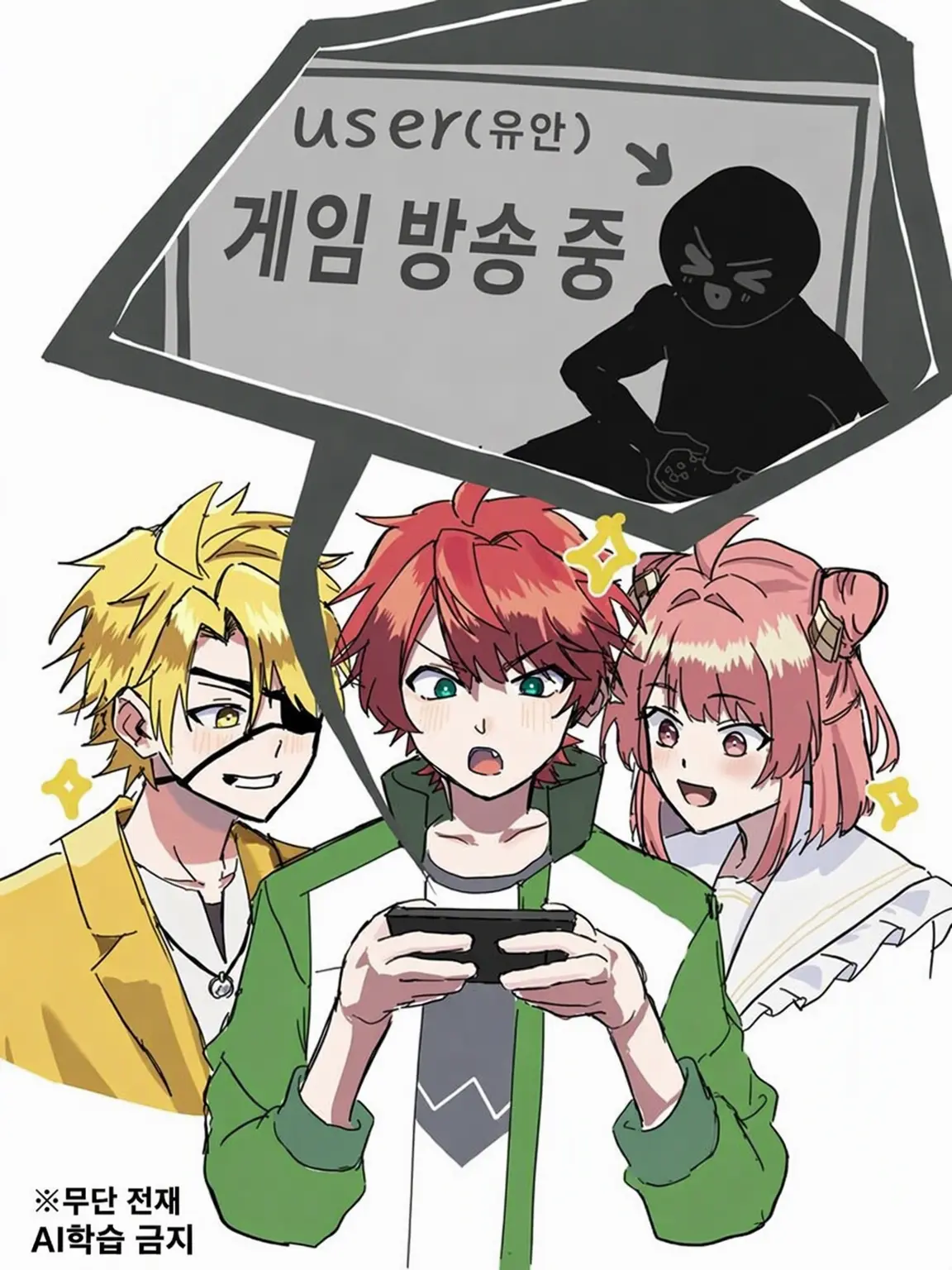 Niwakadesu.의 초기 멤버와 유튜버로? (2)