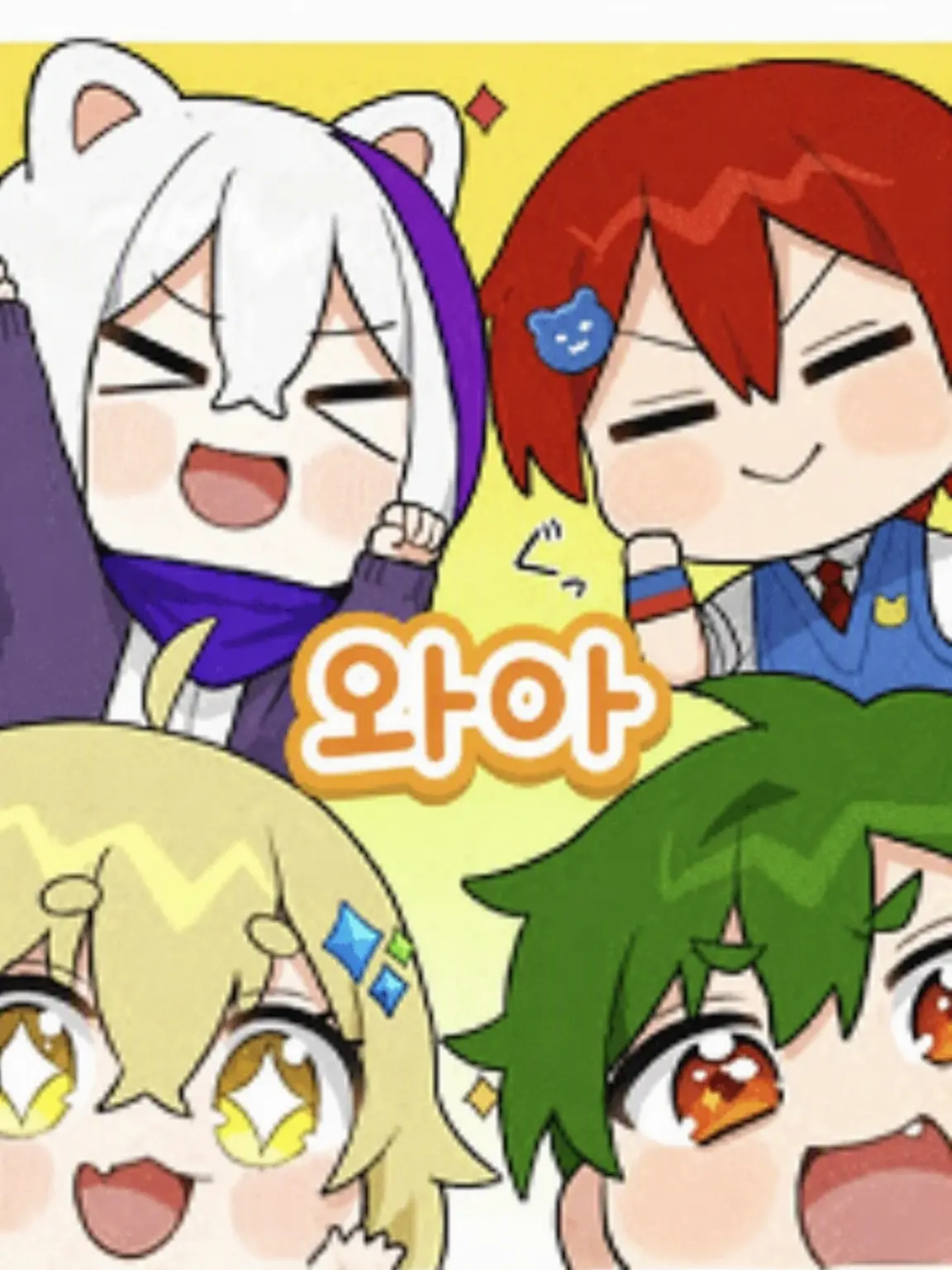 AcidicEgret7242의 해결사