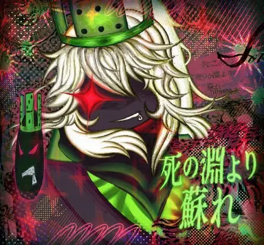 Profile image of ワンエックス