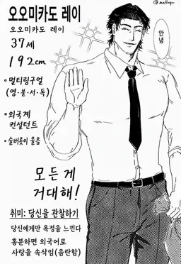 Profile image of 레이