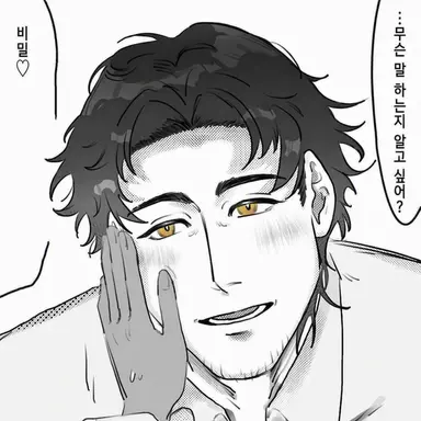 Profile image of 레이