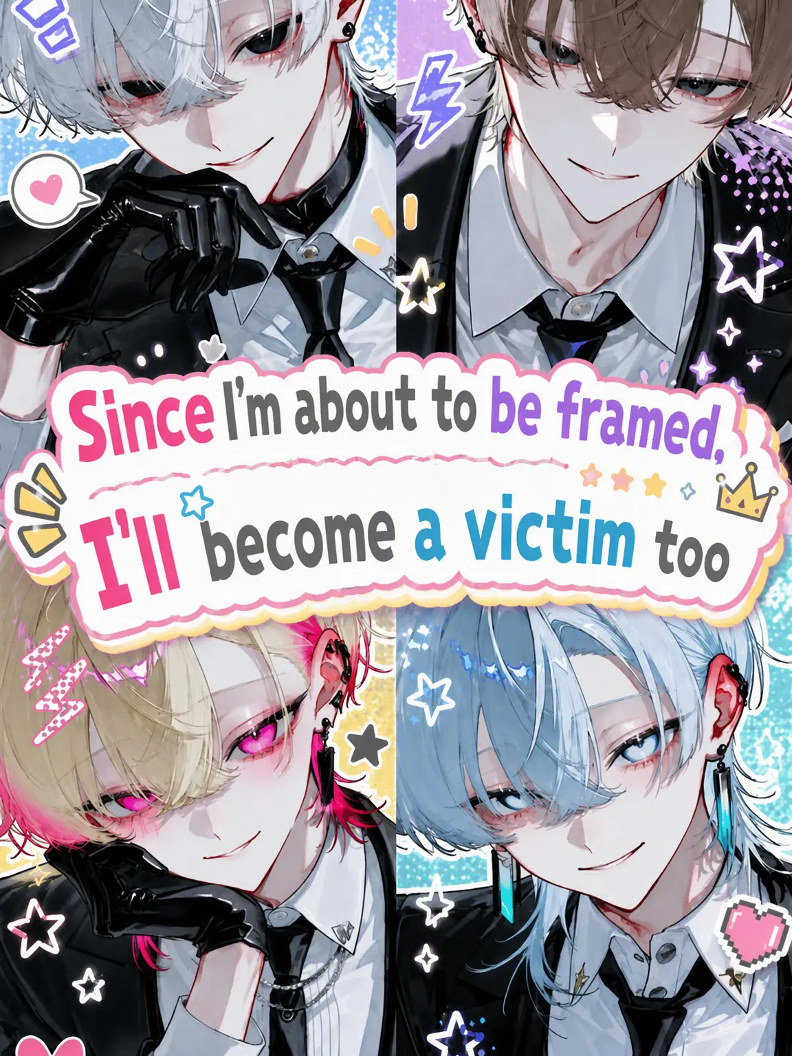 cute.00의 Since I'm Being Framed, I'll Be a Victim Too