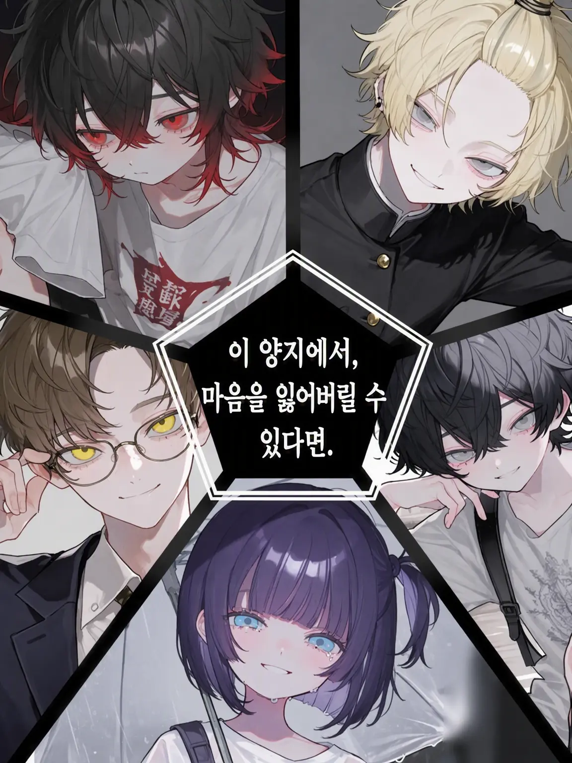 takashi_104의 이 햇살 아래서, 마음을 잃어버릴 수 있다면.