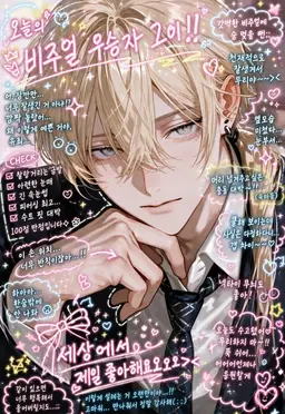 Profile image of 아시타바 리츠