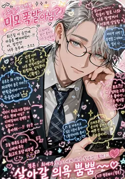 Profile image of 쿠로사키 메이