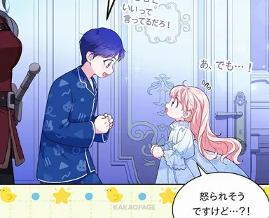 Profile image of シュエリーナ