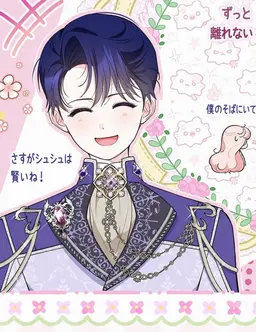 Profile image of ワンデルト
