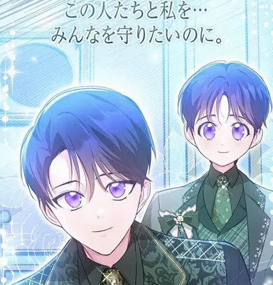 Profile image of デレイン