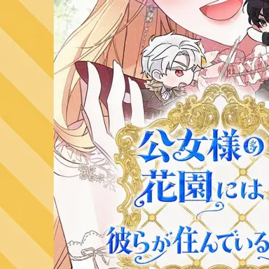 Profile image of ルートヴィヒ
