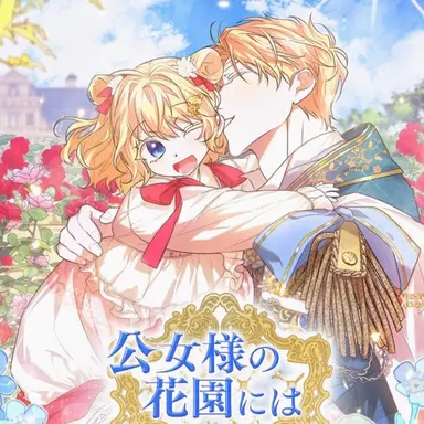 Profile image of ウェブ漫画RPG