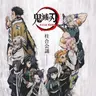 Profile image of 狐一掃