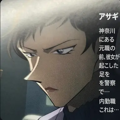 Profile image of 伊佐木市花