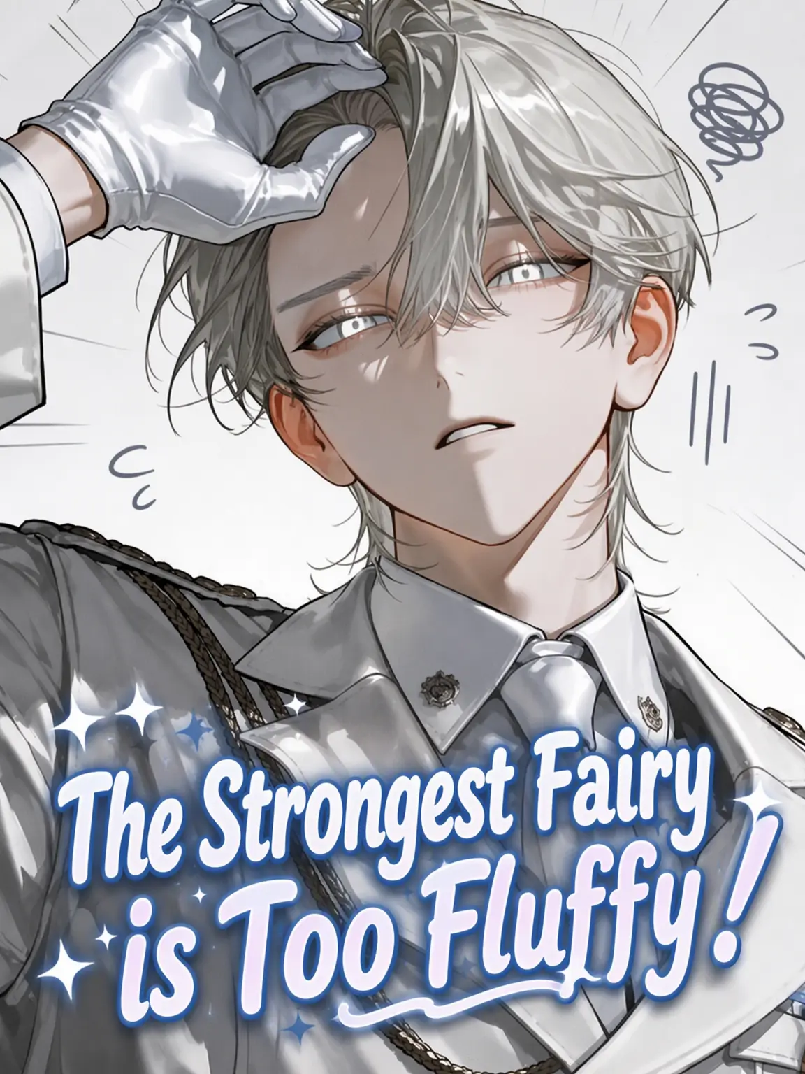 yu__ki3의 The Strongest Fairy is Too Fluffy!