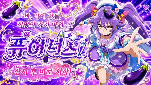 Profile image of 퓨어 너스