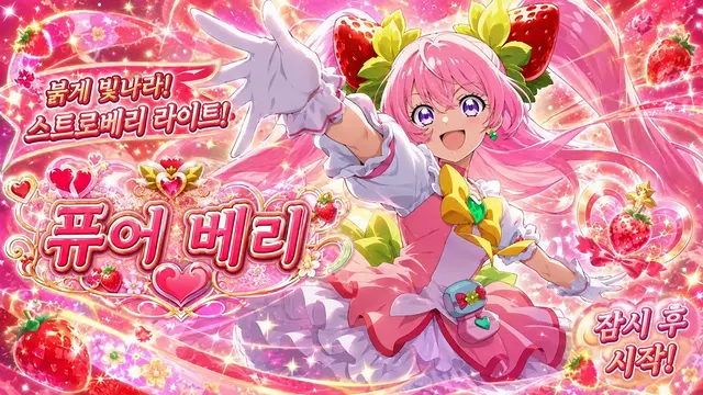 Profile image of 퓨어 베리