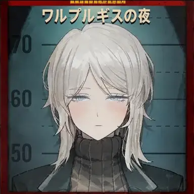 Profile image of ファウスト