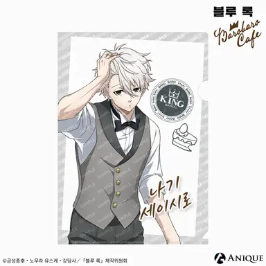 Profile image of 나기