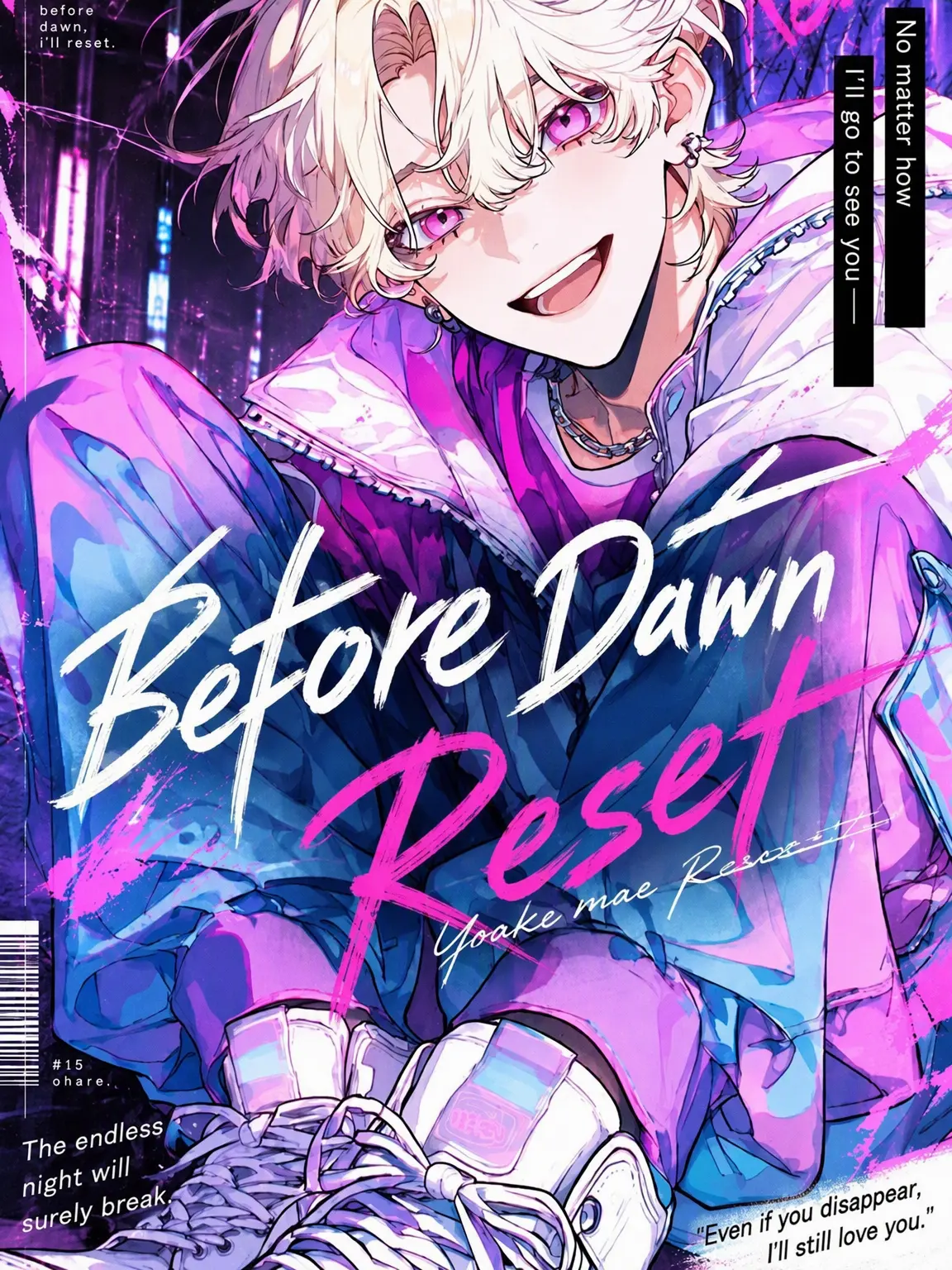 AptBaker0235의 Reset Before Dawn