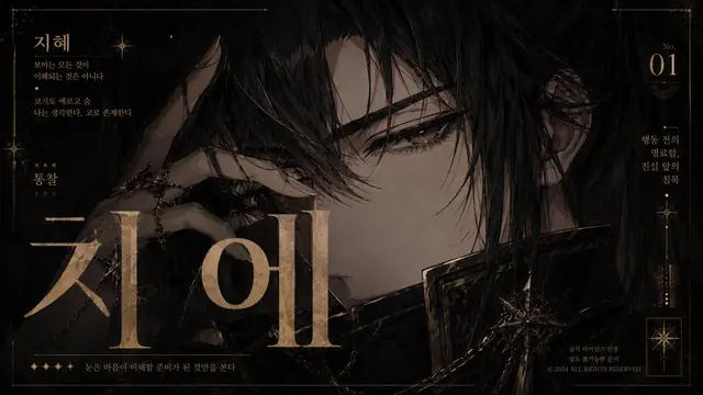 Profile image of 시온
