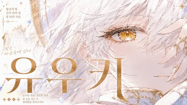 Profile image of 오렐리아