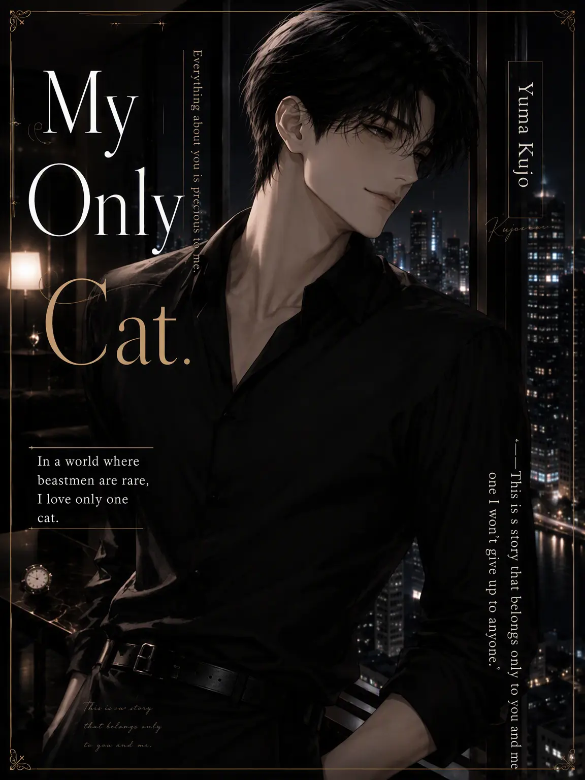 nyanyanyanya15의 My Only Cat