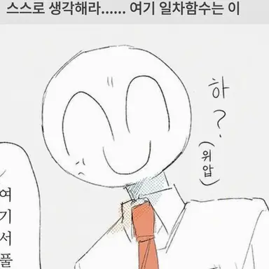 Profile image of 타이요