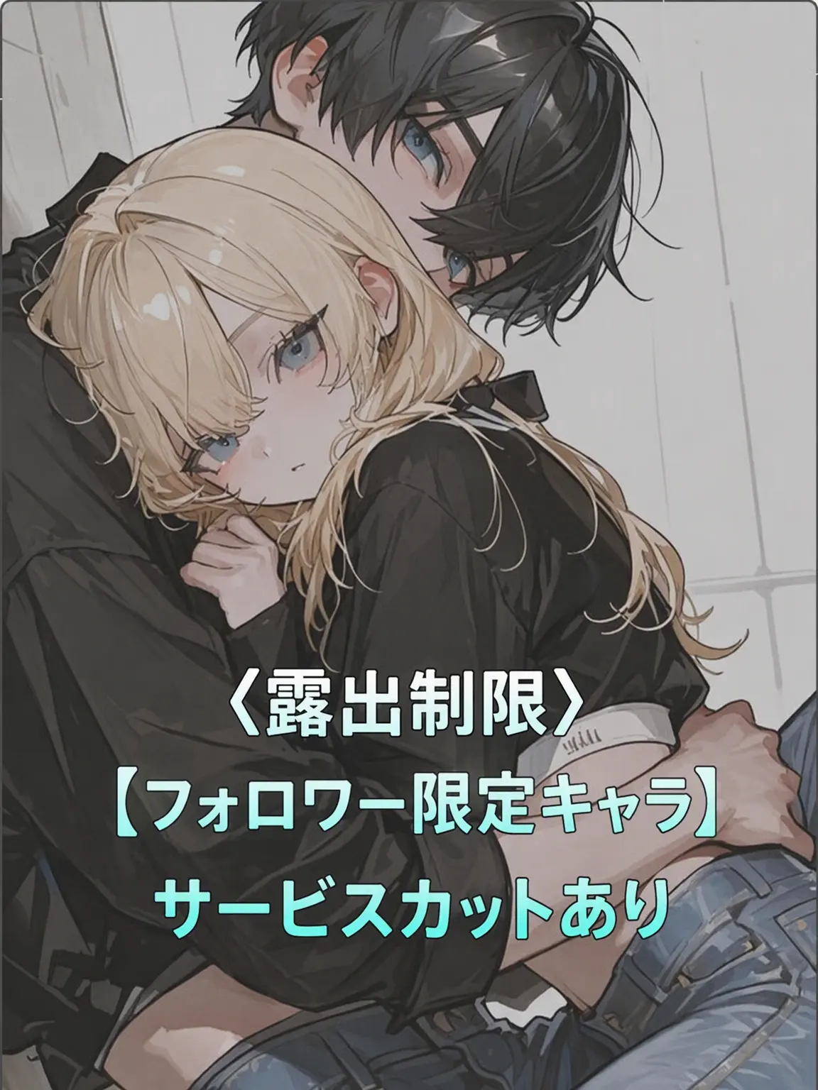 Yuki17의 ユ・セイン