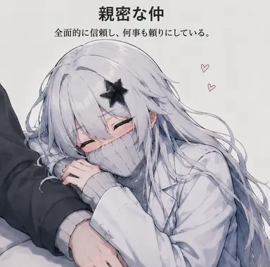 Profile image of ペク・ソルア